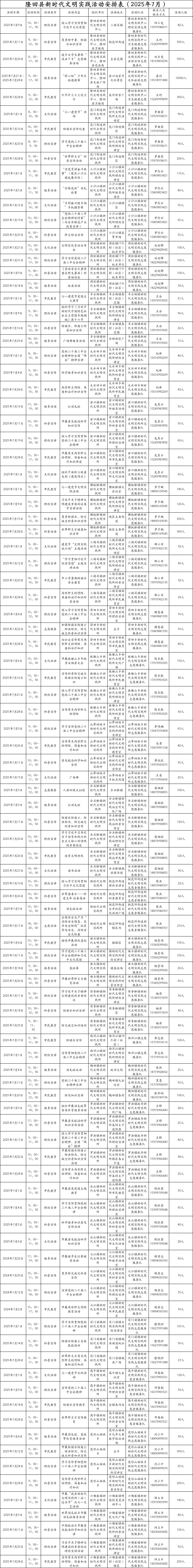 微信图片_20250625113625.png