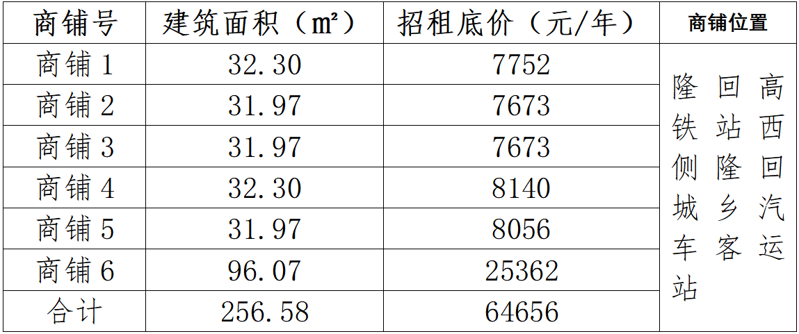 微信图片_20250825172037.png