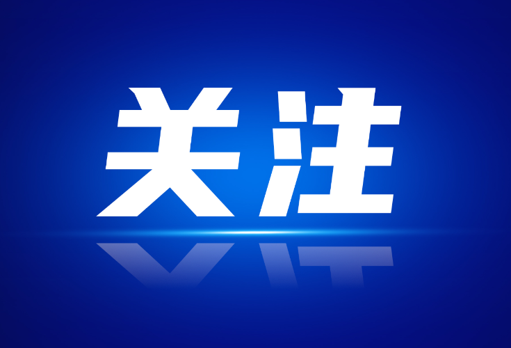 第三批国补到账 智能灯、学习桌椅、学习机等首次纳入国家补贴