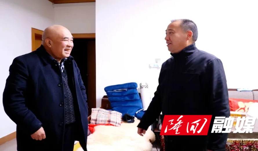 隆回县召开离退休干部迎春茶话会