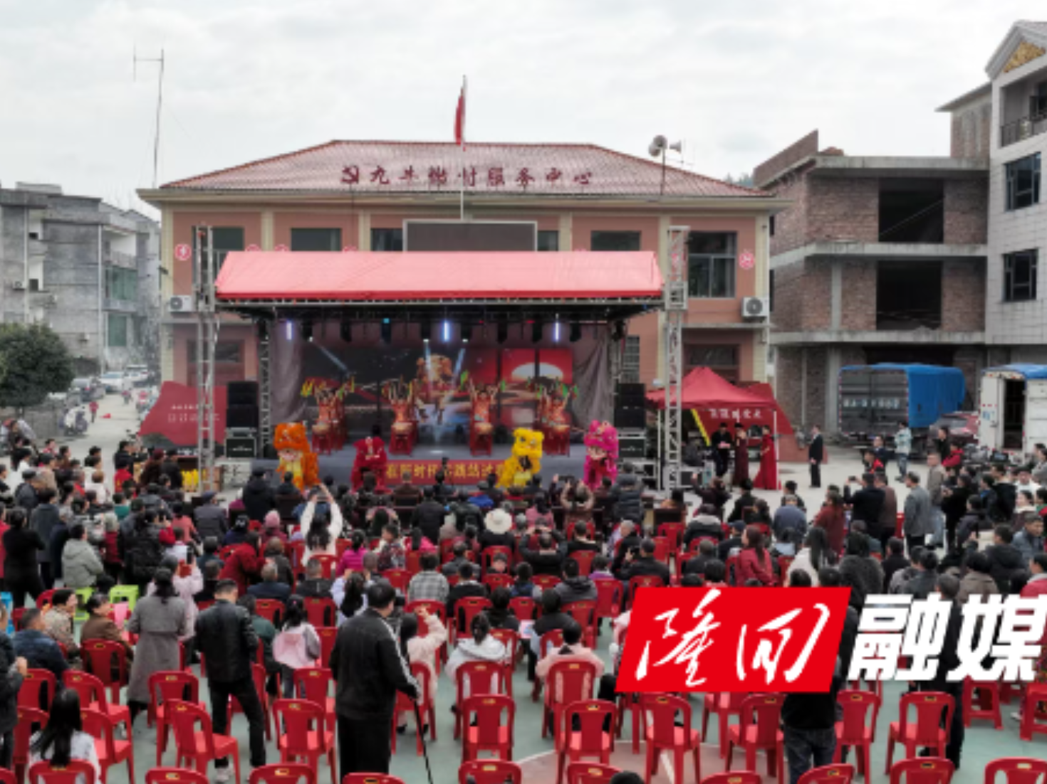 荷香桥镇九牛坳村：“村晚”闹新春