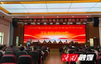 2026年隆回县首届梅山跤术教练员培训班举行开班典礼