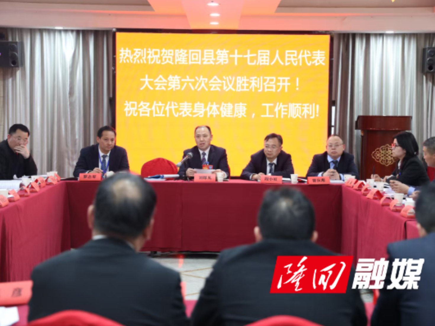 【聚焦两会】隆回县第十七届人民代表大会第六次会议：刘厚见参加第二代表团讨论