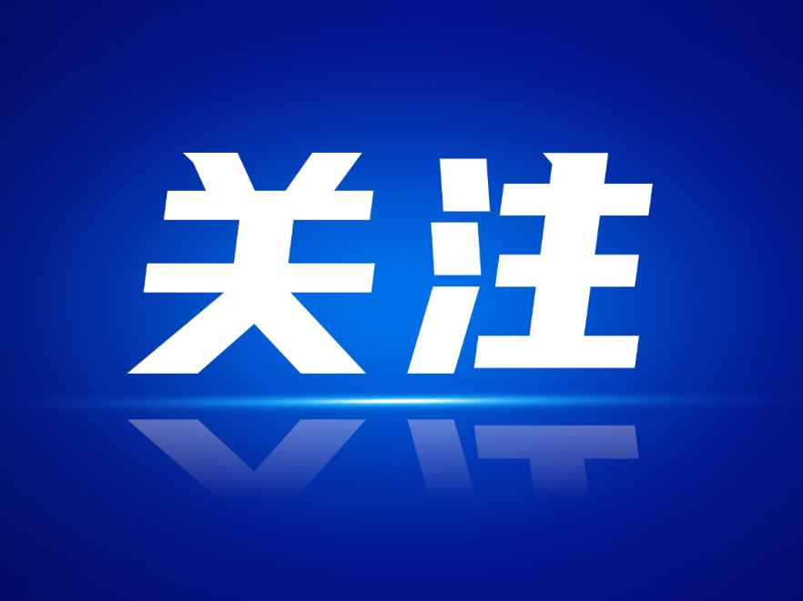 “立夏”之后，“防溺水”安全弦不能松