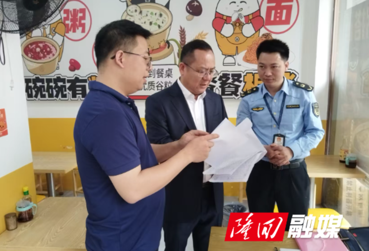 隆回县市场监督管理局开展“五一”节假日期间网络餐饮食品安全专项检查