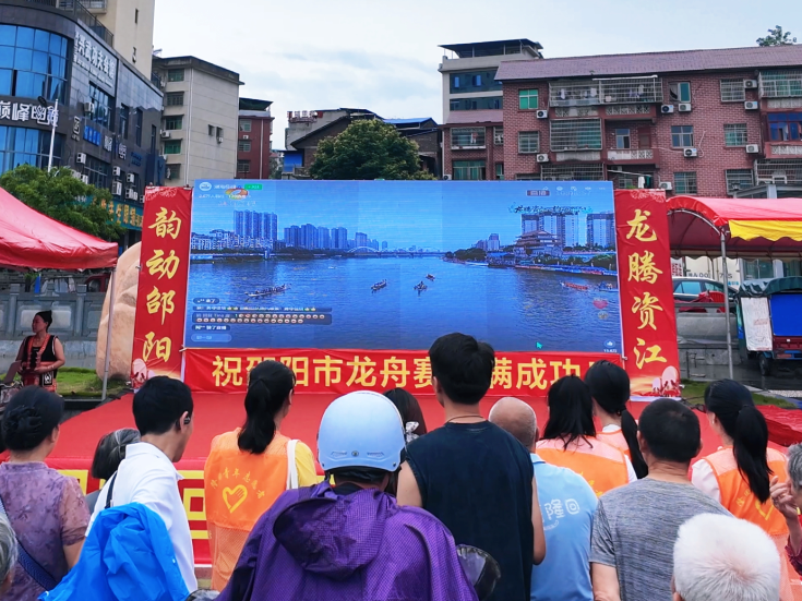 观龙舟品民俗 隆回浓情过端午