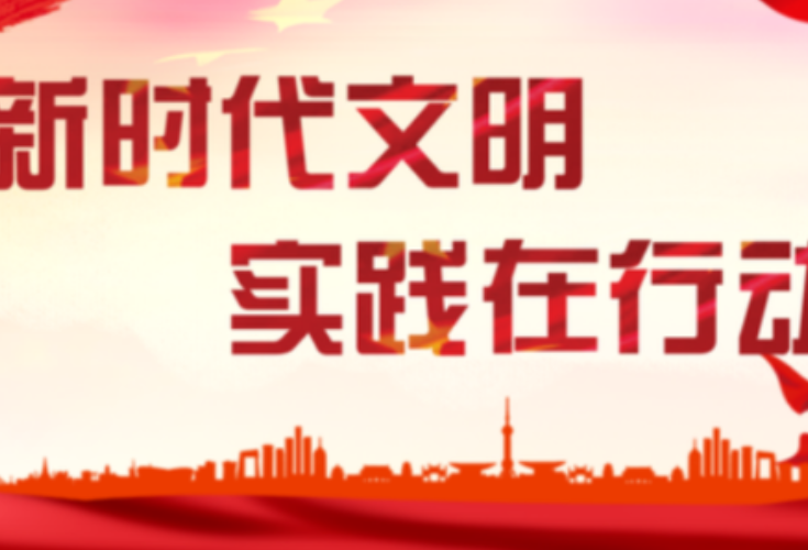隆回县2026年7月新时代文明实践活动计划出炉