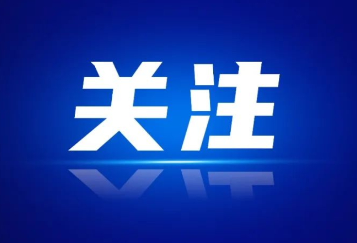 大到暴雨来袭！下班早点回家！