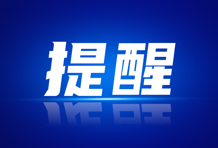 安全生产月 | 一起来看“一”和“万”