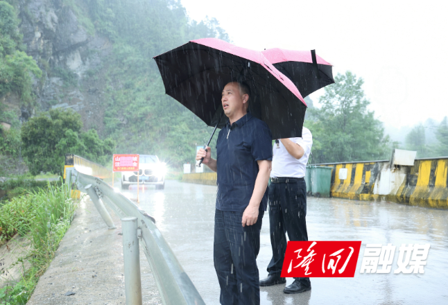 刘厚见调研防汛工作