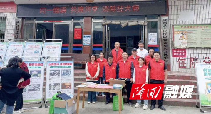 隆回县疾控中心联合乡镇卫生院开展多项健康知识宣传活动(图1)