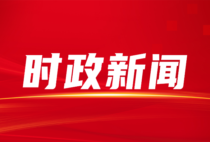 隆回县紧密型医共体总医院暨隆回县总医院人民医院院区揭牌