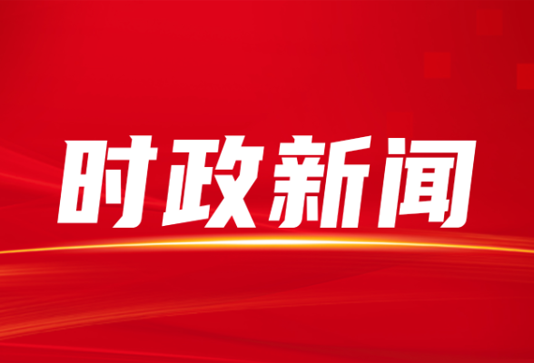 杨韶辉主持召开隆回县人民政府2024年第18次常务会议