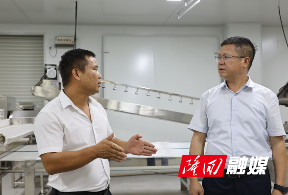 隆回县举办“企业家接待日”活动 精准解难题助力企业发展