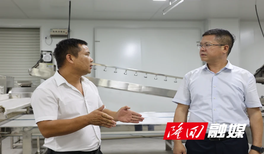 隆回县举办“企业家接待日”活动 精准解难题助力企业发展