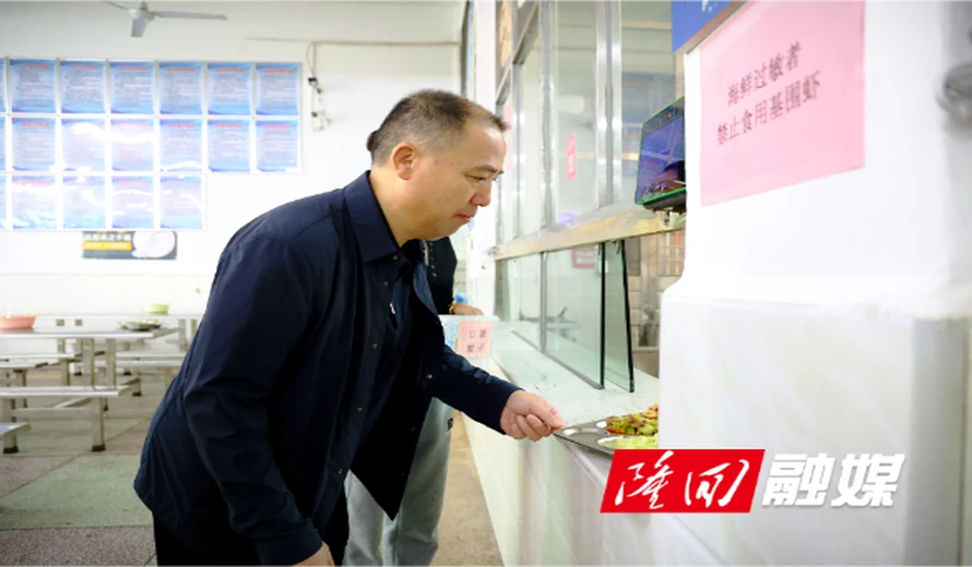 刘厚见到金石桥镇暗访乡村振兴、校园食品安全和基层党建等工作