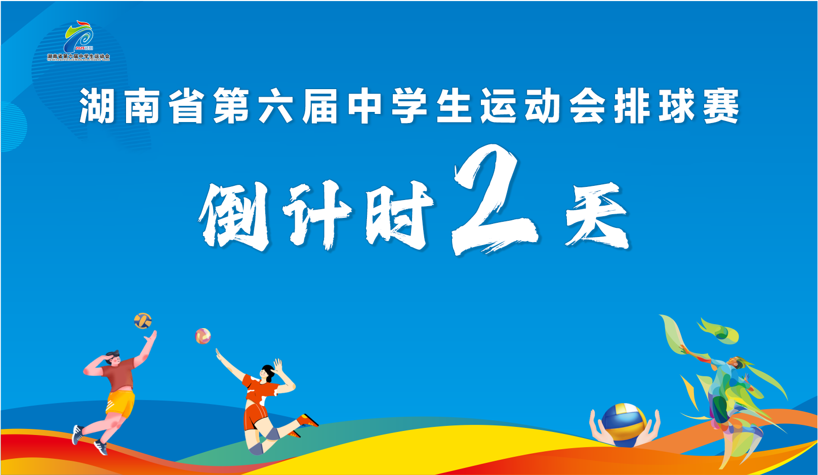 微信图片_20251015172407.png