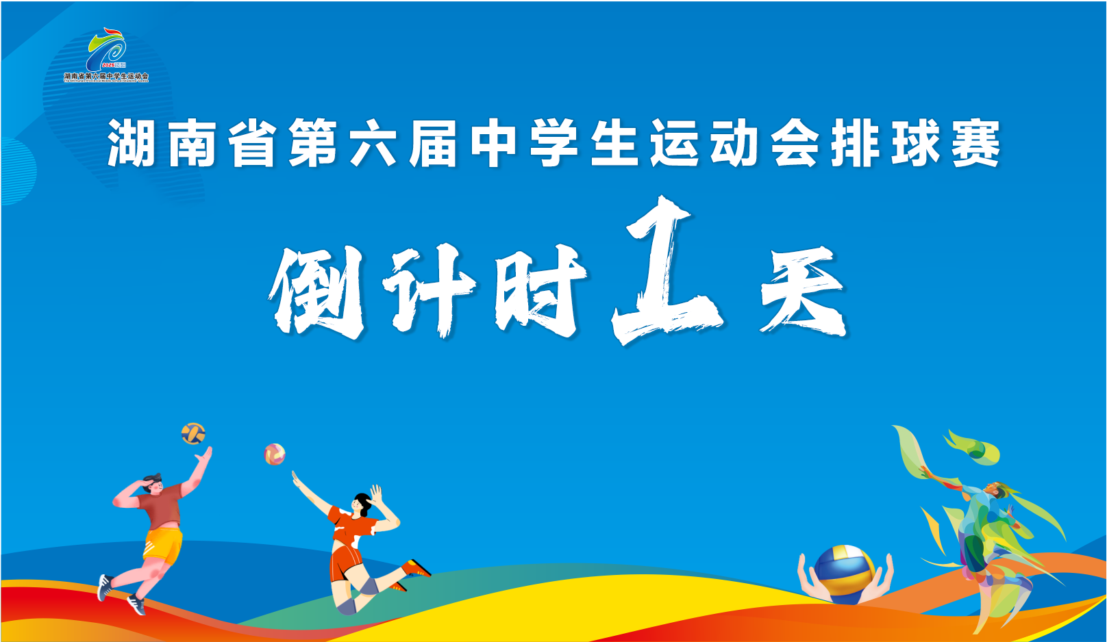 微信图片_20251016171342.png