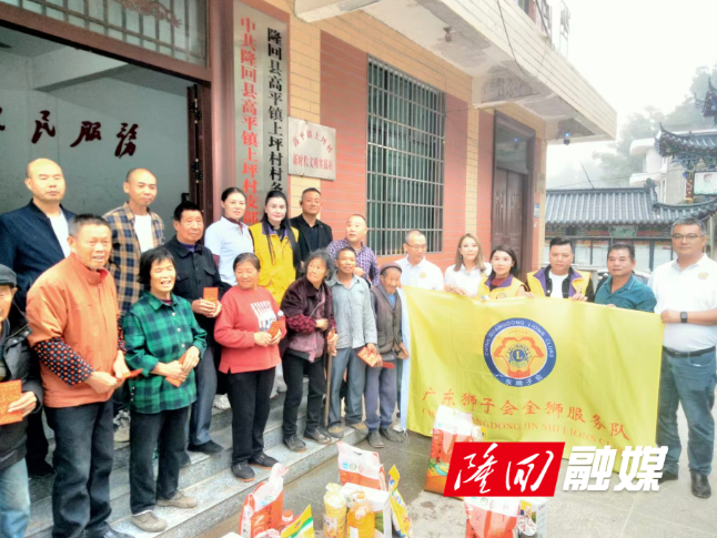 高平镇：湘粤爱心千里传 金狮温暖上坪村
