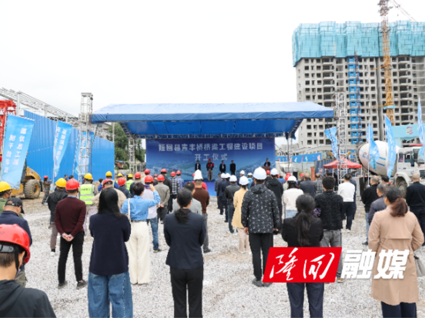 隆回县青丰桥工程正式动工 打通南北交通新动脉