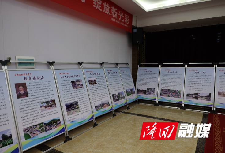 隆回县举办文化和自然遗产日活动 让文物绽放时代光彩