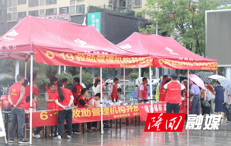 隆回县开展“619”救助开放日宣传活动