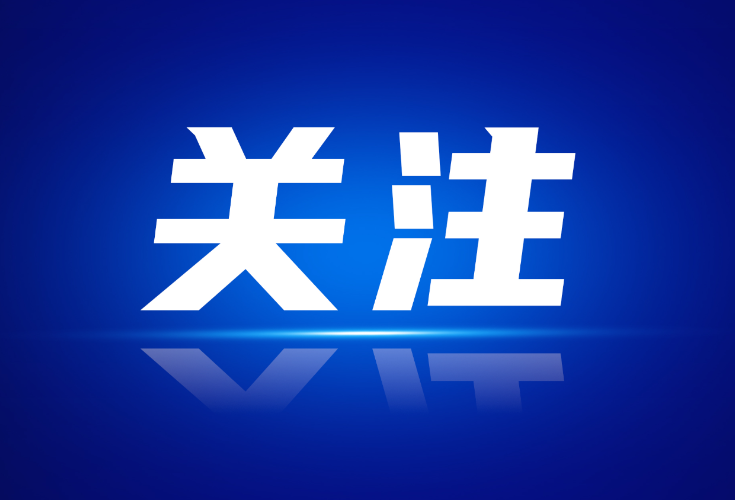 湖南启动防汛四级应急响应