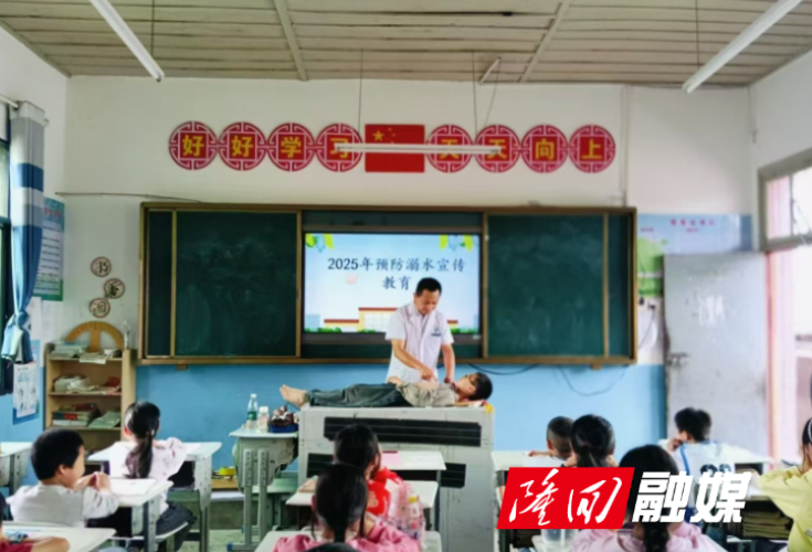 鸭田镇卫生院开展“珍爱生命 严防溺水”宣传活动