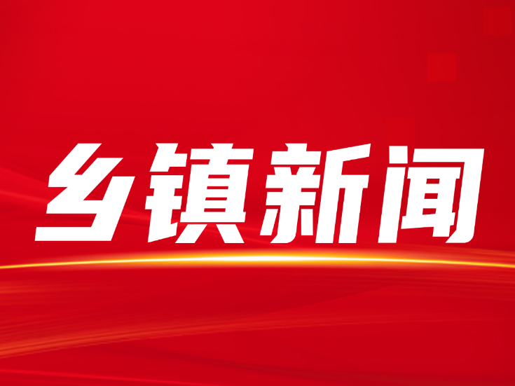 羊古坳镇：筑牢校园禁毒反诈防线