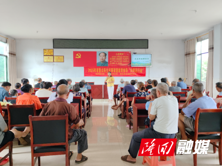 滩头镇开展家庭教育指导“向阳花”行动
