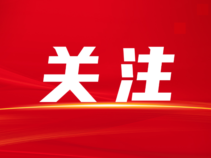 机关事业单位干部职工，禁止干这些副业！
