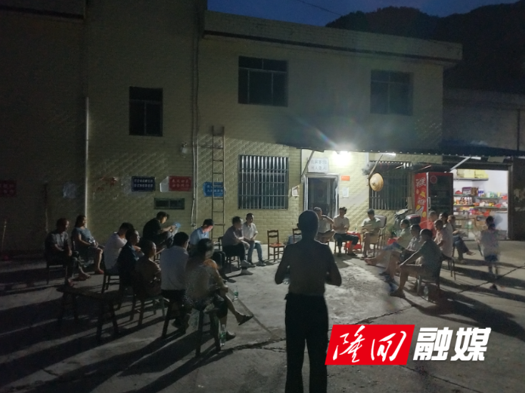 隆回县供销社召开院落恳谈会
