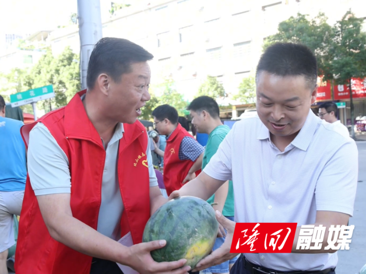 北山镇：政府搭台办展销 大院西瓜俏市场