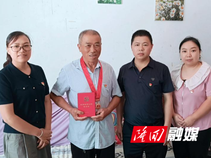 隆回县市场监督管理局为老党员颁发“光荣在党50年”纪念章