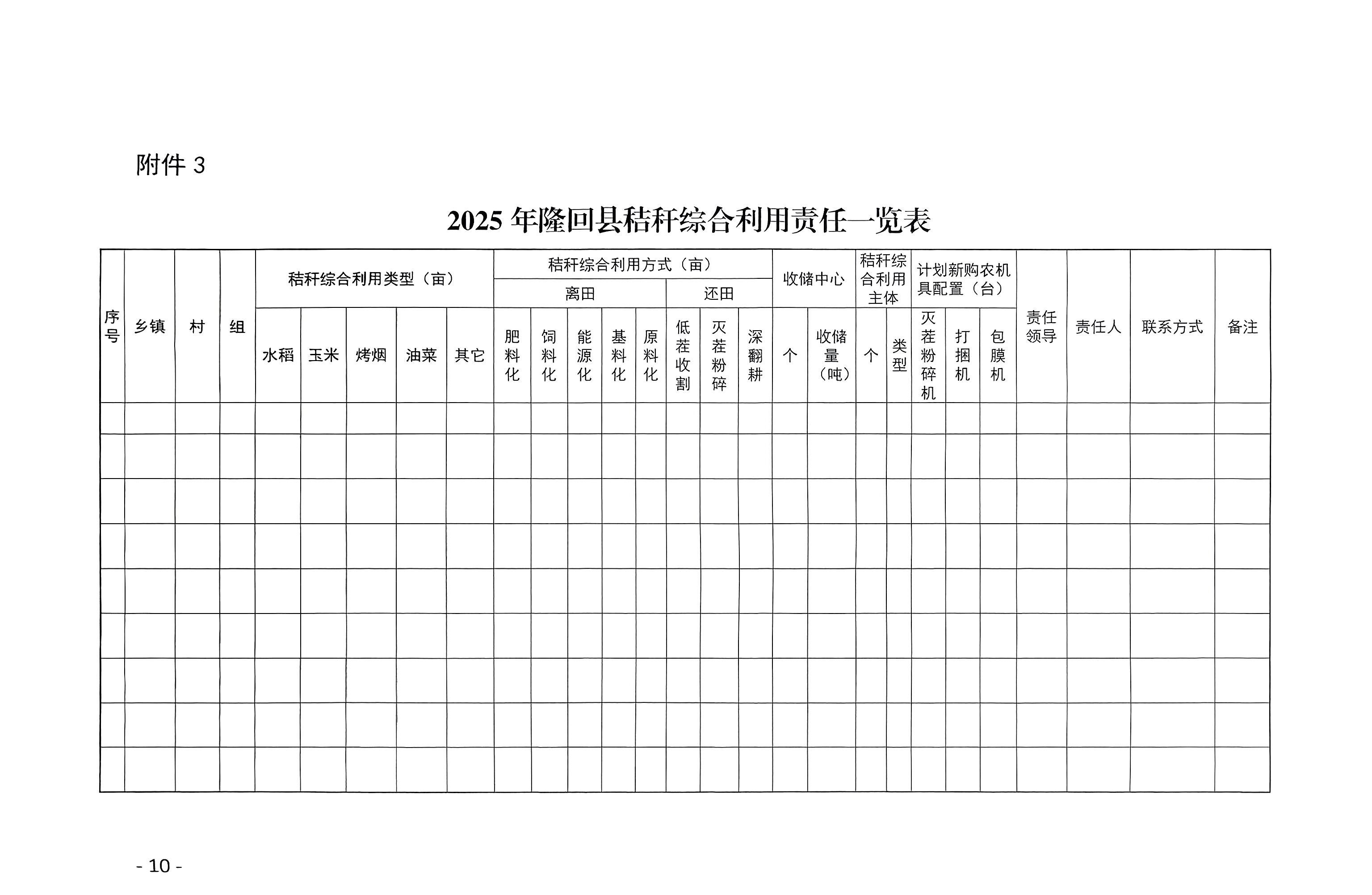 微信图片_20250819110103.jpg