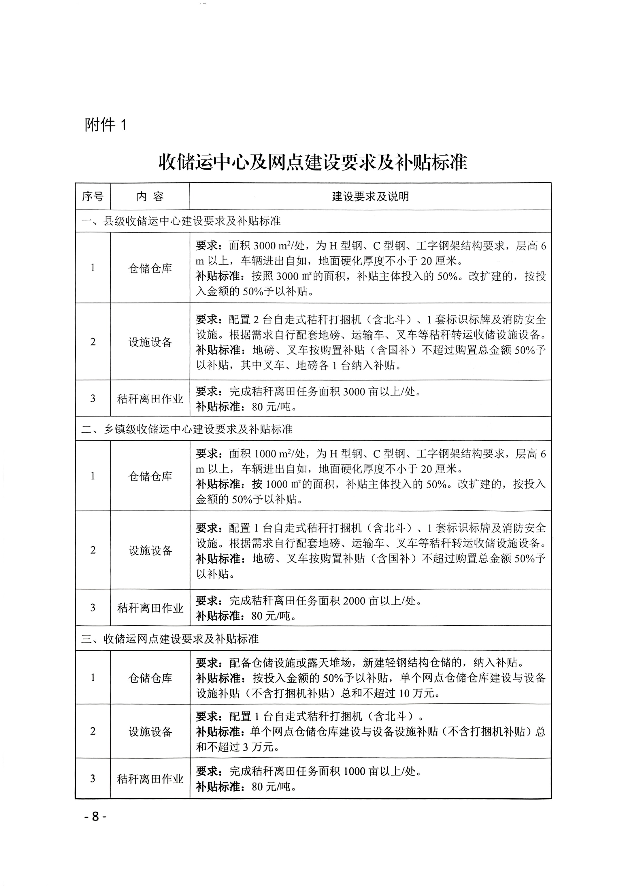 微信图片_20250819110056.jpg
