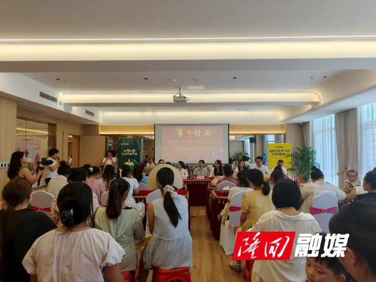 隆回县妇联生育补贴公益行：把爱与实惠送到孕妈心坎上