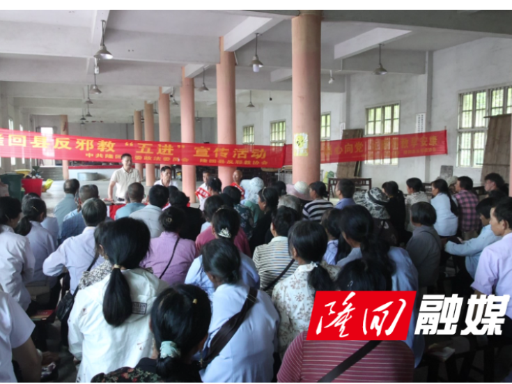 隆回县反邪教协会开展反邪教“五进”宣传活动