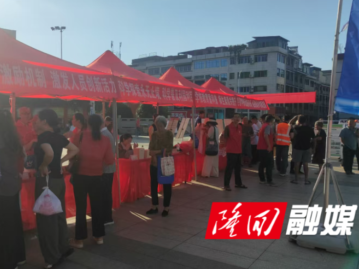 桃花坪街道积极参与隆回县2025年全国科普月宣传活动