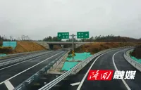 新新高速通车 行车方向看这里