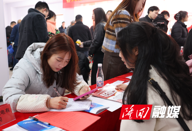 隆回县“春风行动”启动 首场招聘提供三千岗位