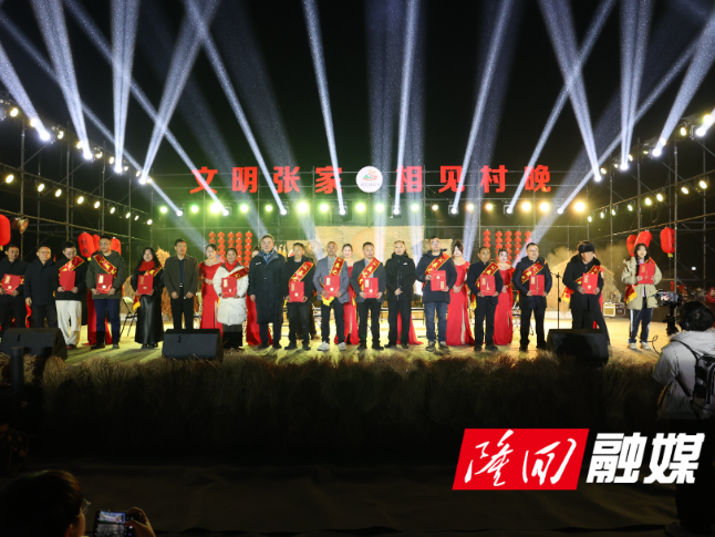 “村晚”闹乡村 欢乐享不停——邵阳市“我们的节日·春节”暨全国村晚示范点张家铺村第十四届村晚热闹上演