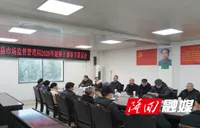 隆回县市场监督管理局举行2026年离退休干部春节茶话会