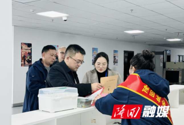 隆回县城发集团召开年度安全生产工作会议