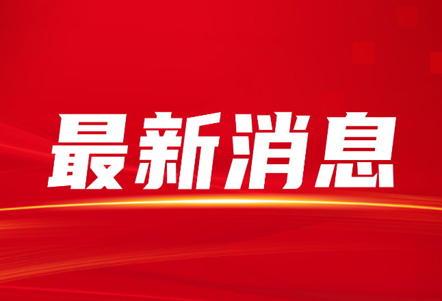 注意！隆回城乡客运除夕、初二发班线路与时刻表