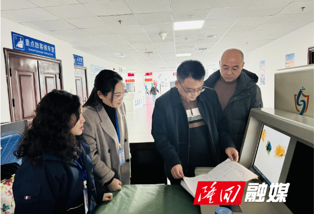 隆回城乡客运公司：筑牢安全防线 护航春运归途