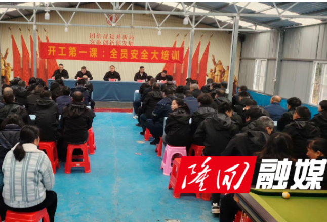 司门前镇：扎实开展复工复产 筑牢安全生产防线