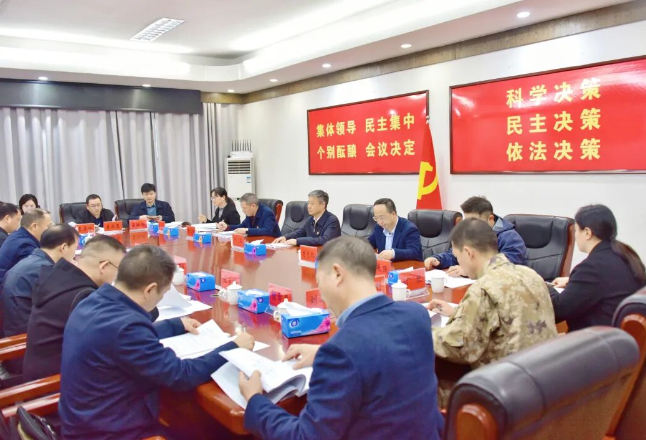 严华参加指导隆回县委常委班子2025年度民主生活会