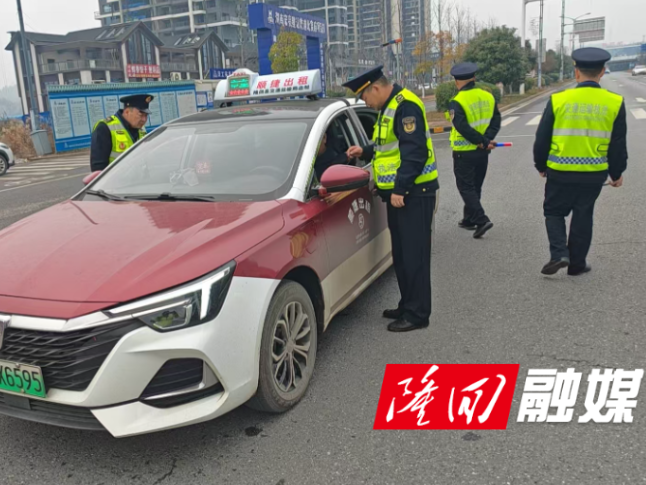 隆回县扎实开展交通执法常态化整治 全力护航春运期间群众平安出行