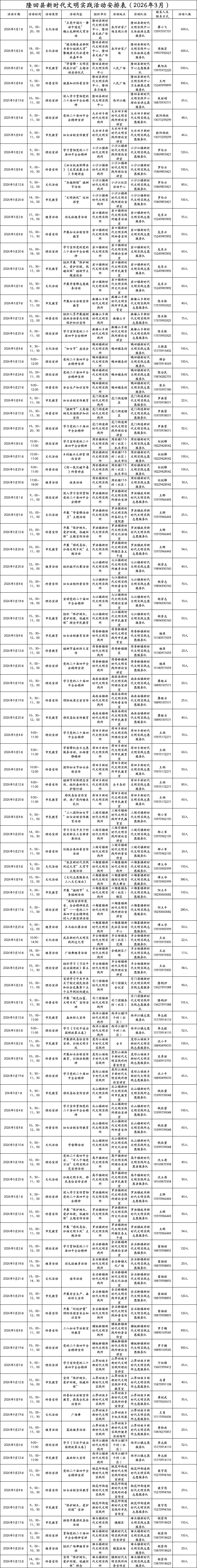 微信图片_20260228114852.png 微信图片_20260228114852.png